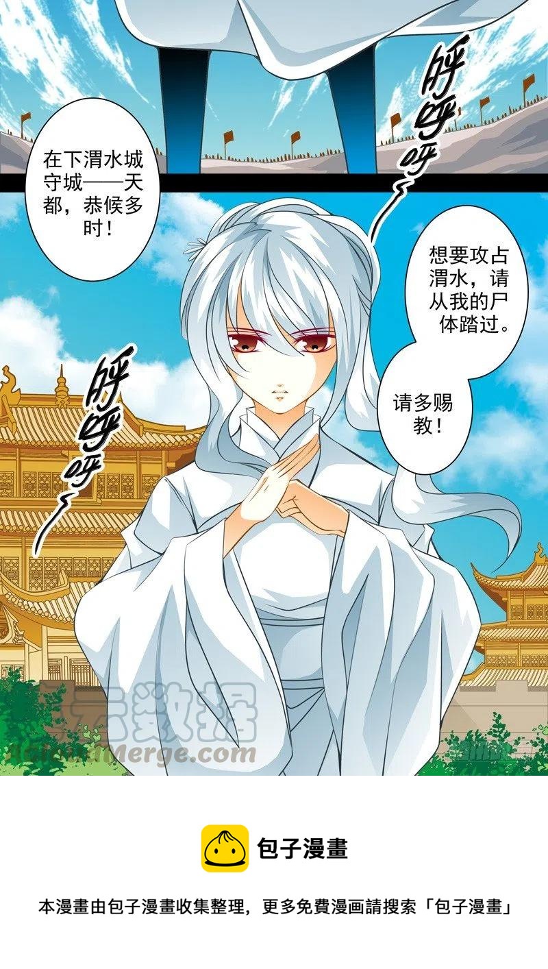 第115回 回忆篇：15-第115话