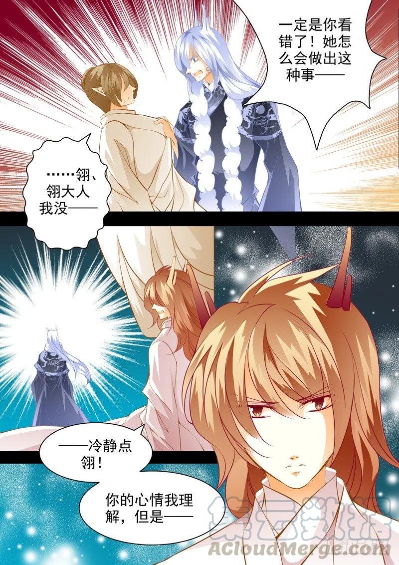 第115回 回忆篇：15-第115话