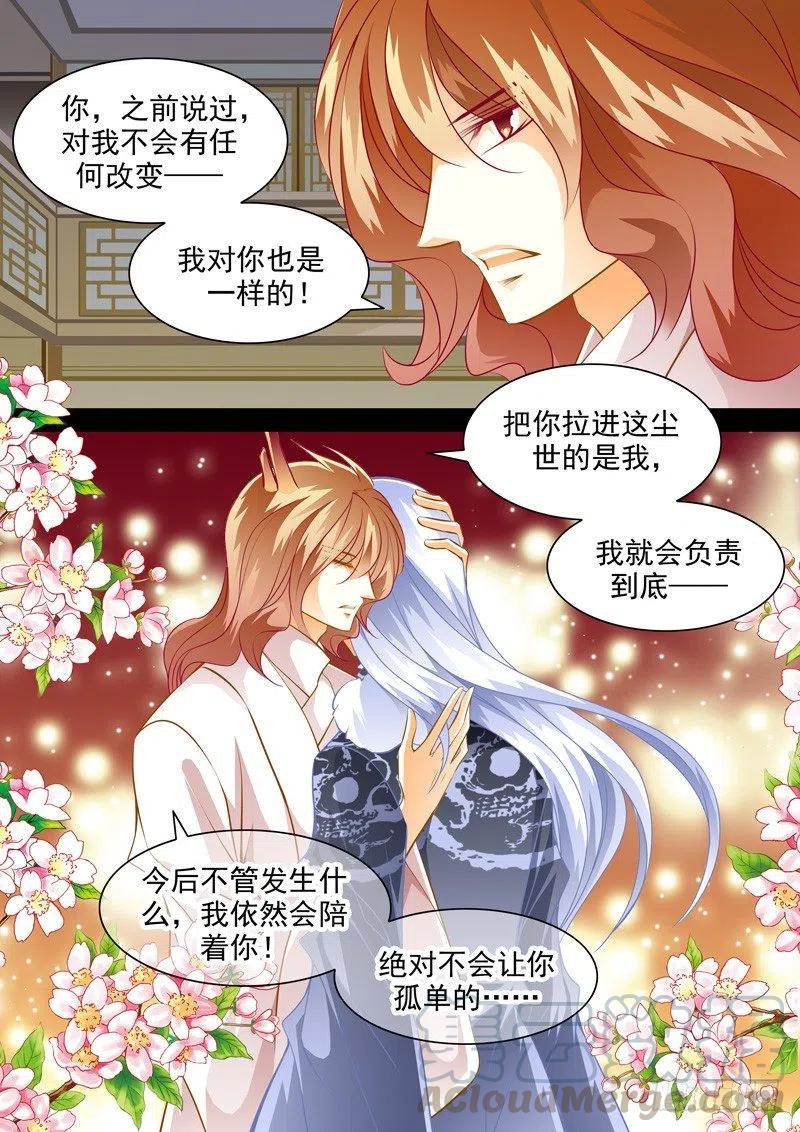 第115回 回忆篇：15-第115话