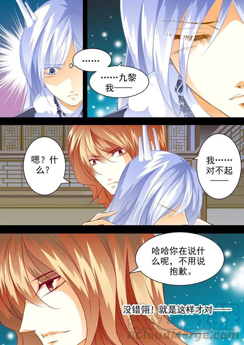 第115回 回忆篇：15-第115话