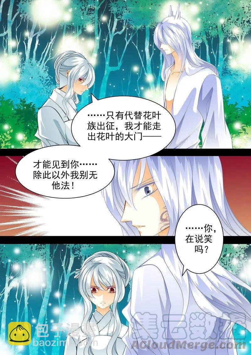 第117回 回忆篇：17-第117话