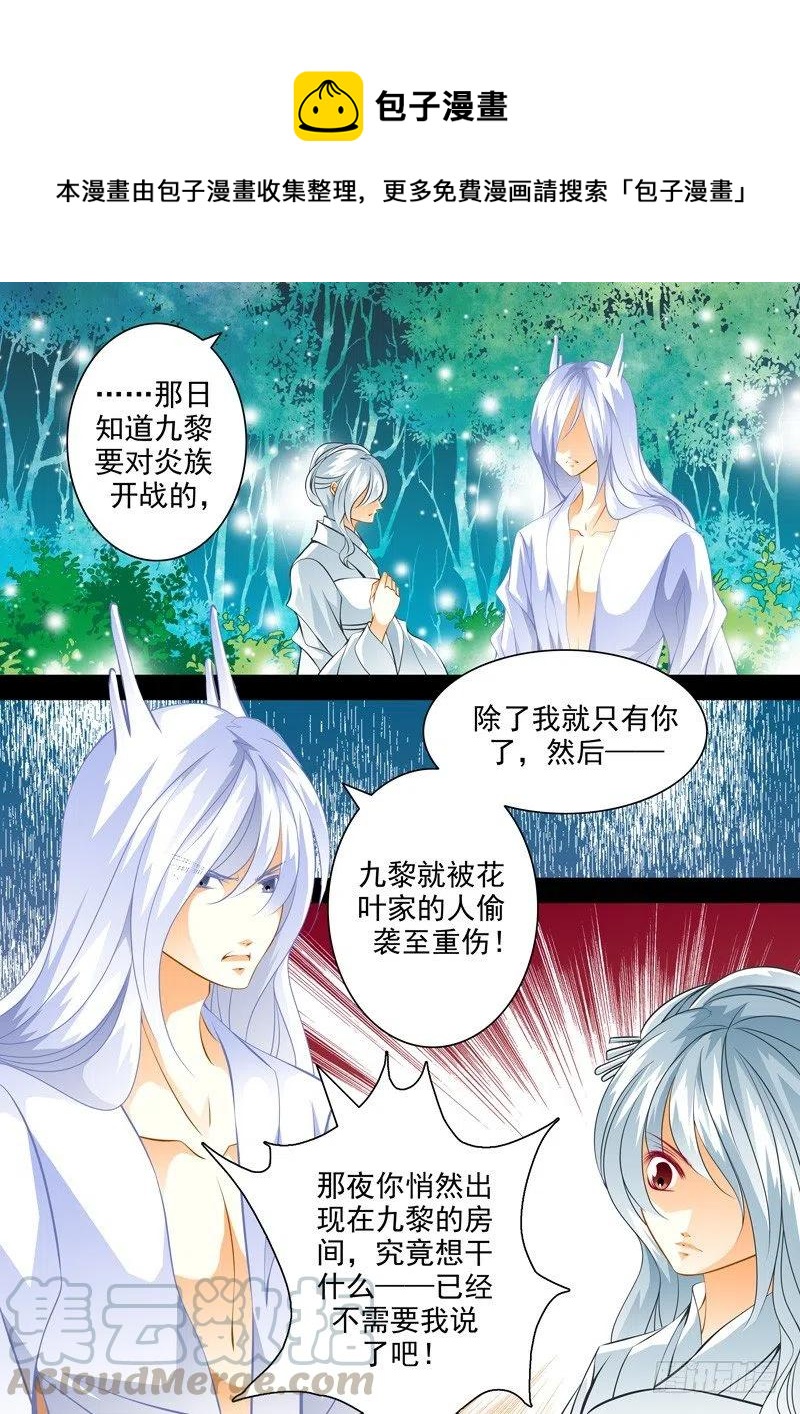 第117回 回忆篇：17-第117话