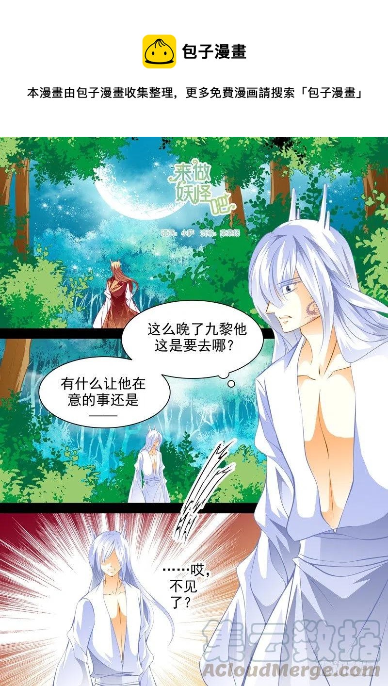 第119回 回忆篇：19-第119话