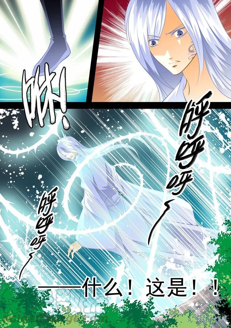 第119回 回忆篇：19-第119话