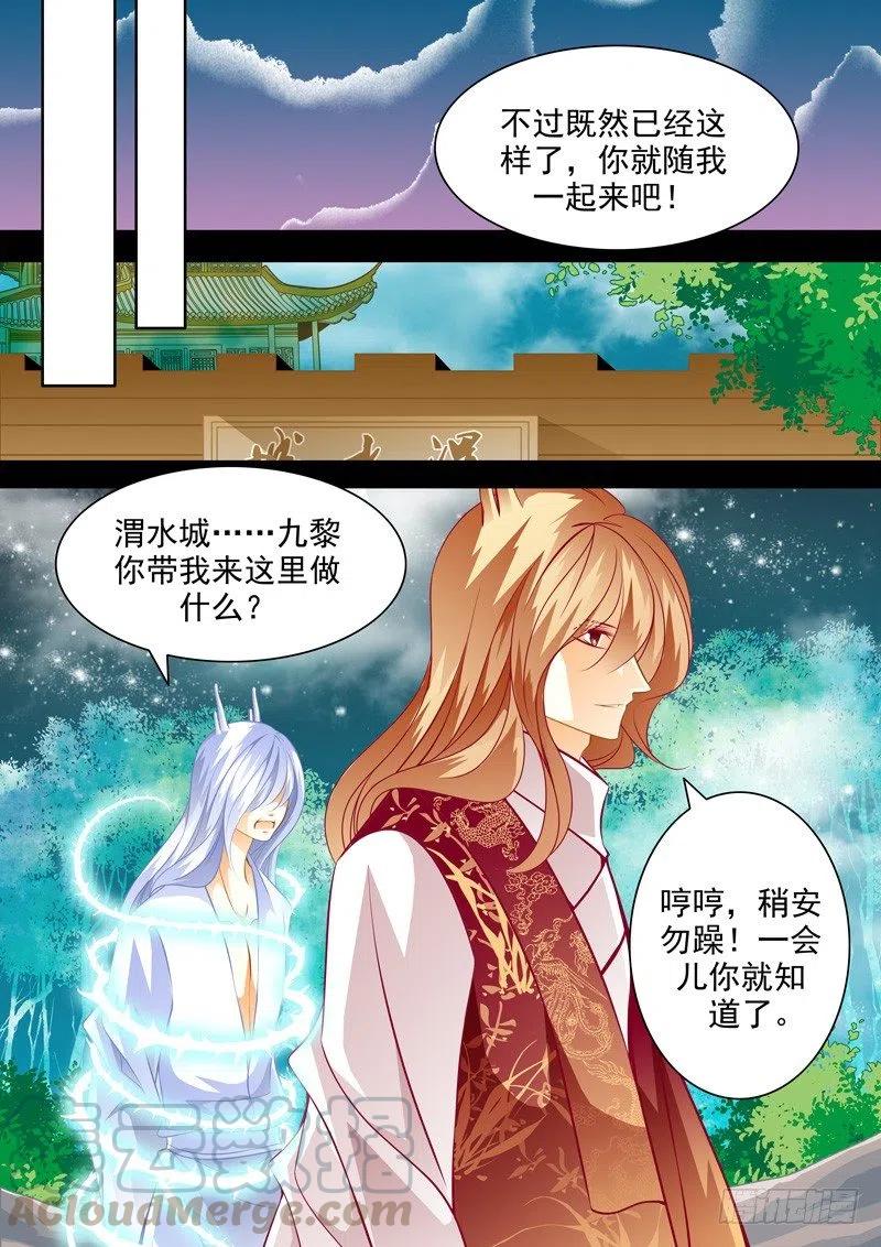 第119回 回忆篇：19-第119话