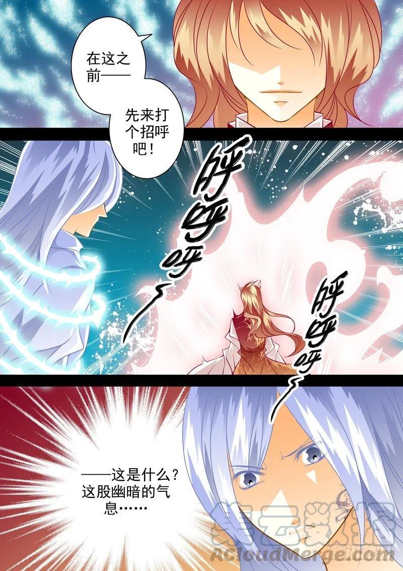 第119回 回忆篇：19-第119话