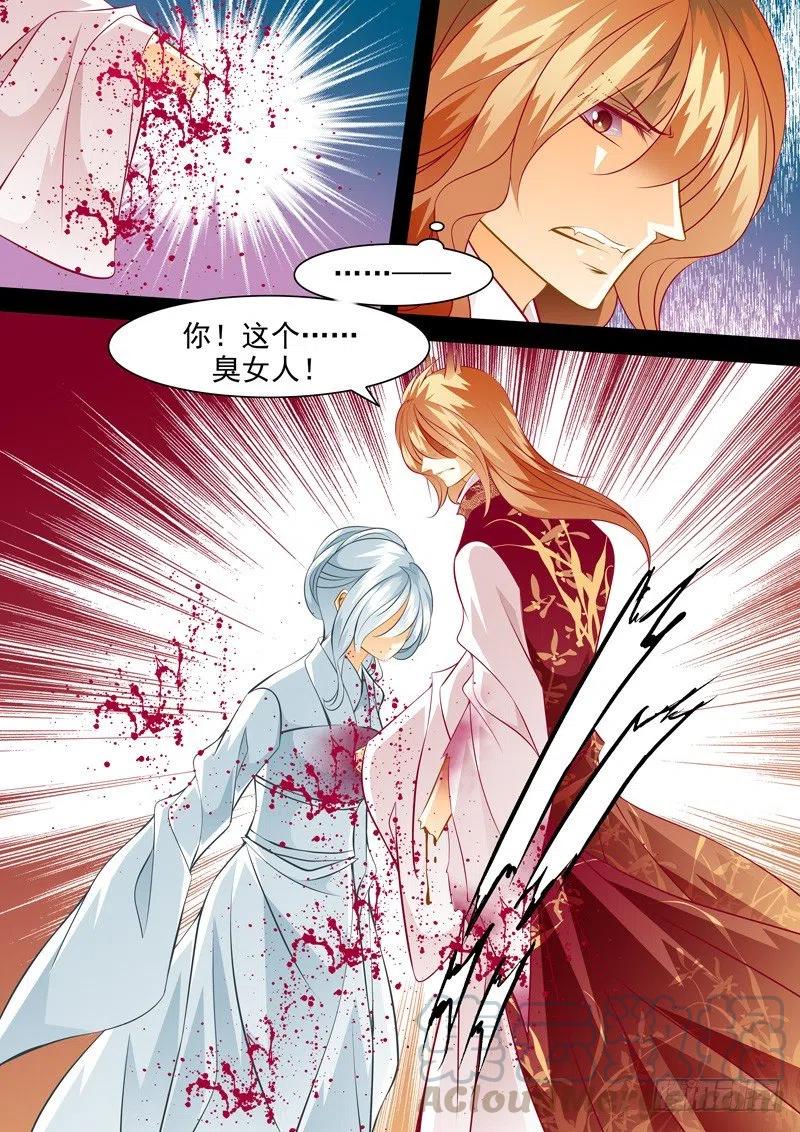 第121回 回忆篇：21-第121话