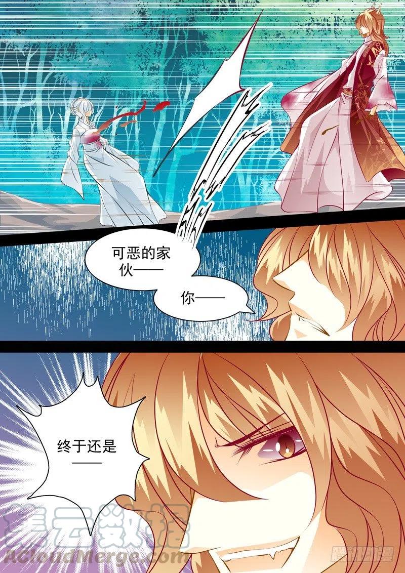 第121回 回忆篇：21-第121话