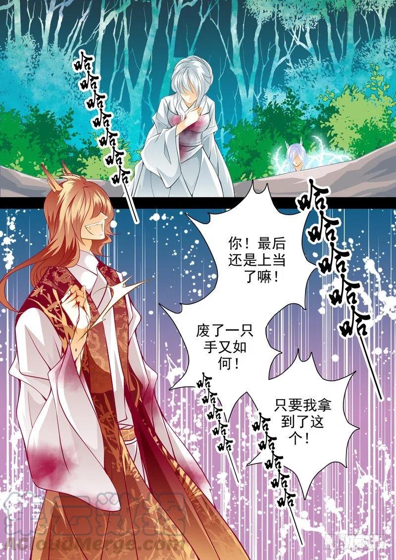 第121回 回忆篇：21-第121话