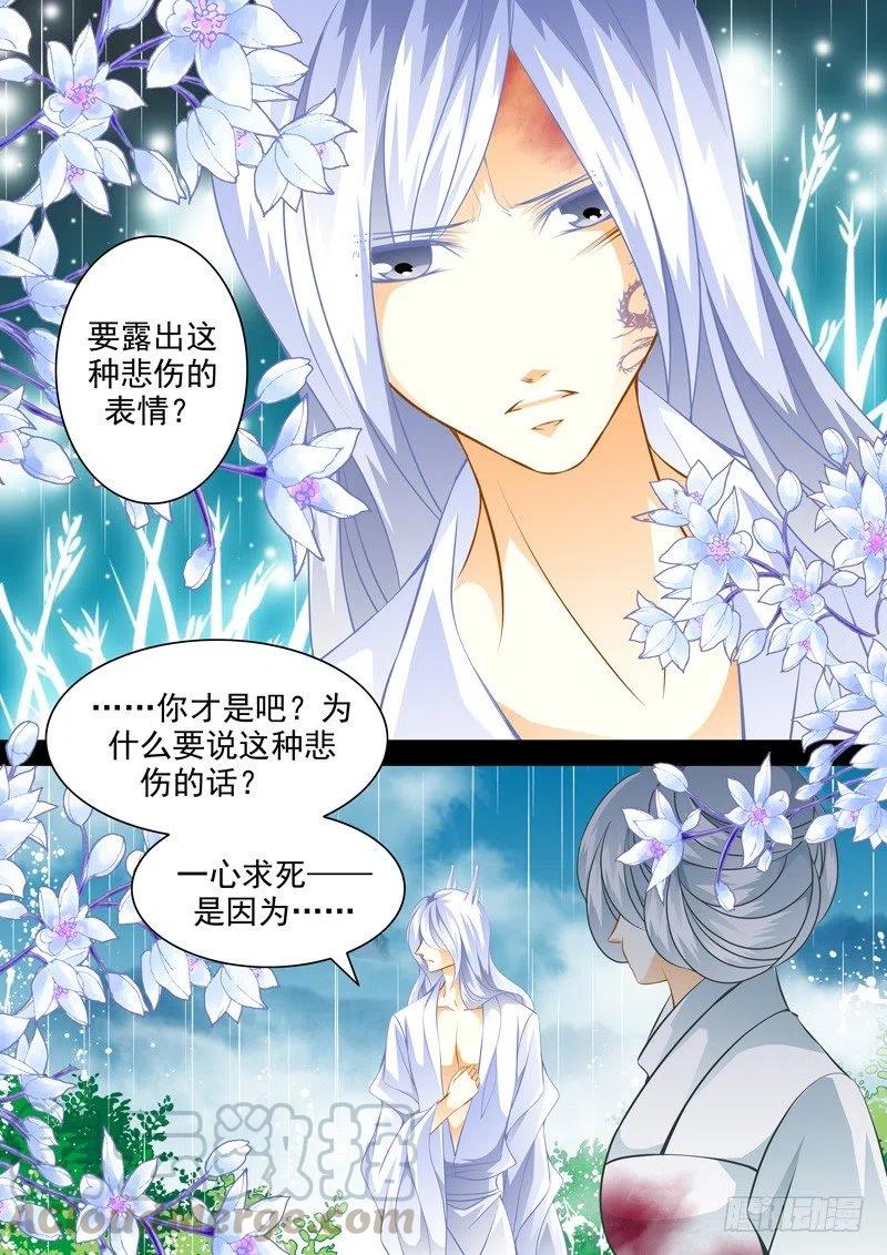 第123回 回忆篇：23-第123话