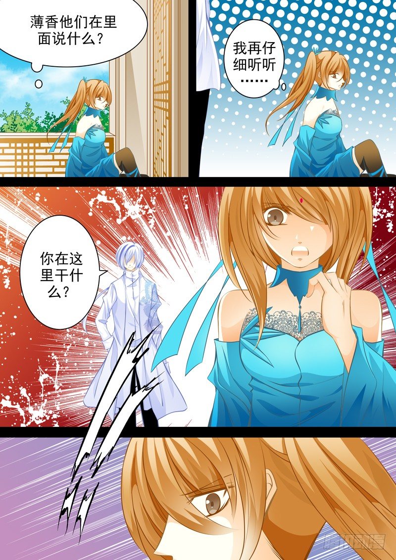 第十七回 洁癖-第17话