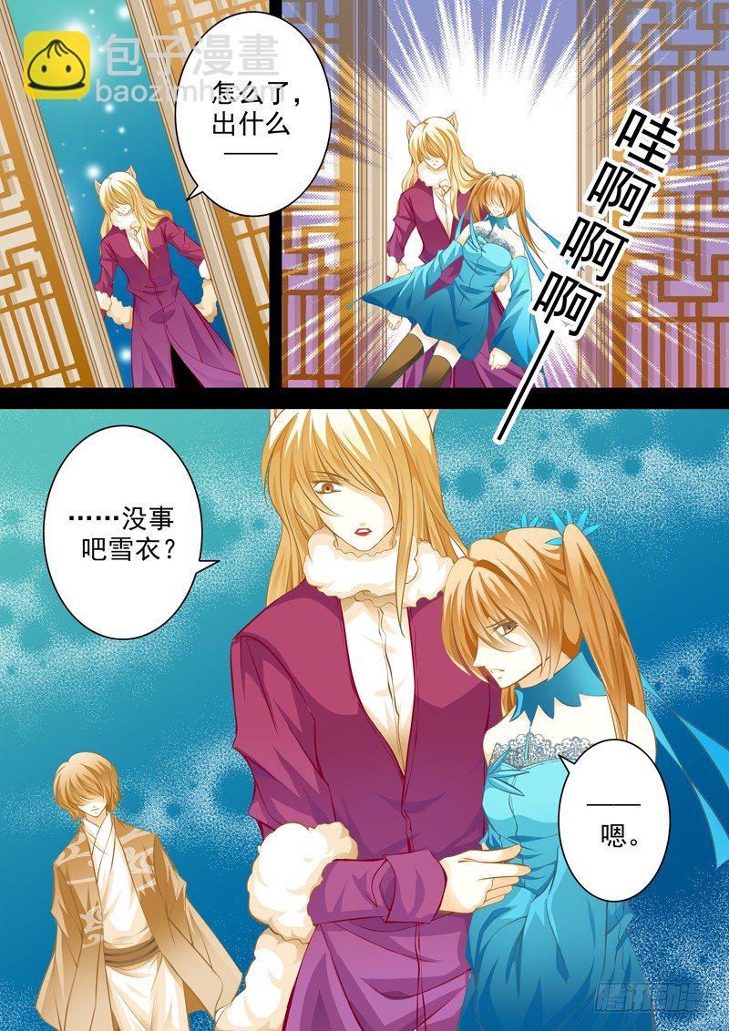 第十七回 洁癖-第17话