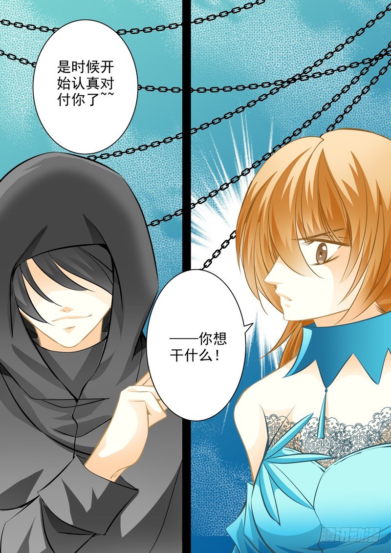 第二十七回 影子-第27话