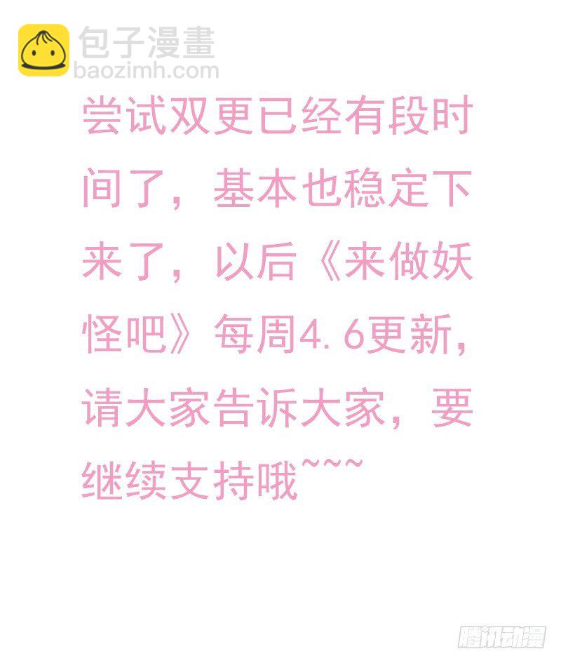 第三十三回 封印的记忆2-第33话