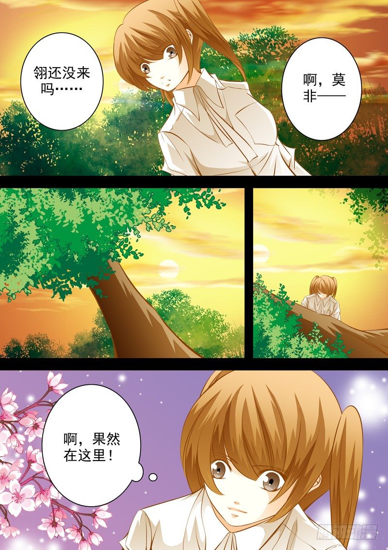 第三十七回 意外的KISS？-第37话