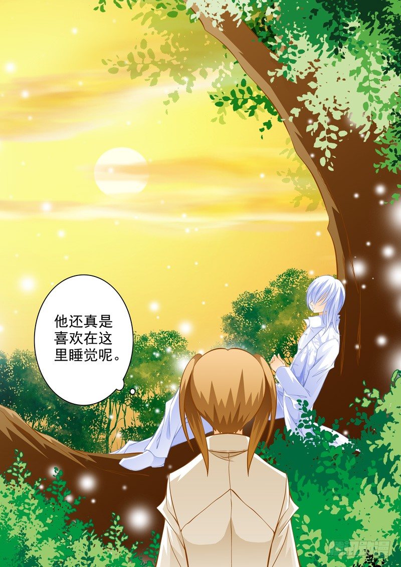 第三十七回 意外的KISS？-第37话