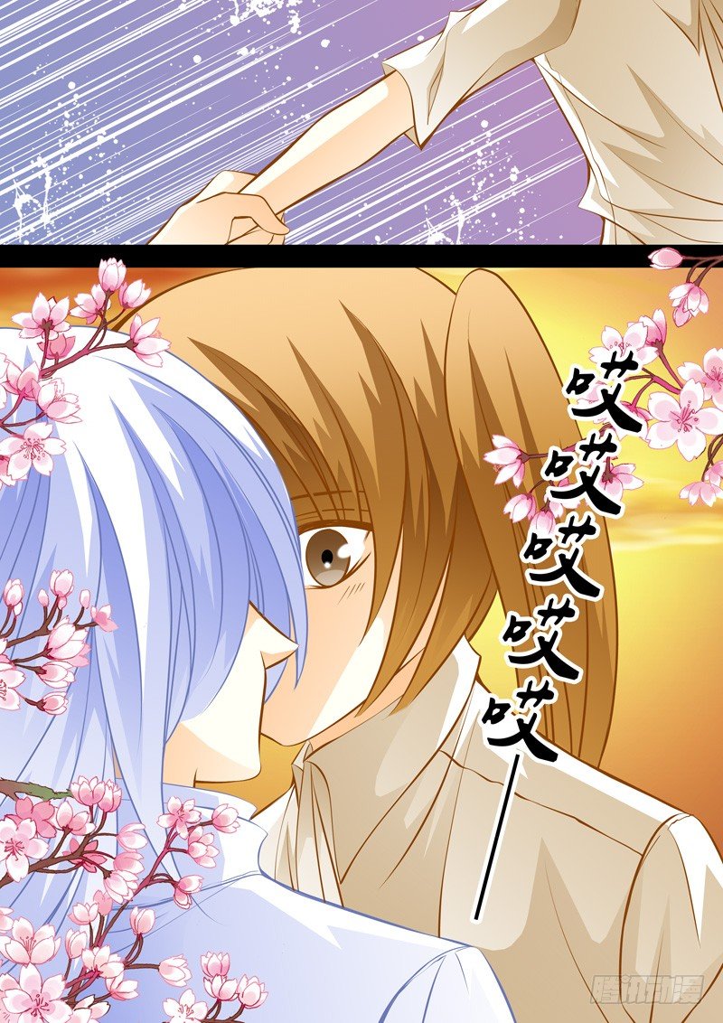 第三十七回 意外的KISS？-第37话