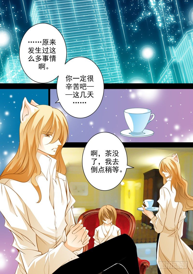 第四十九回 决心-第49话