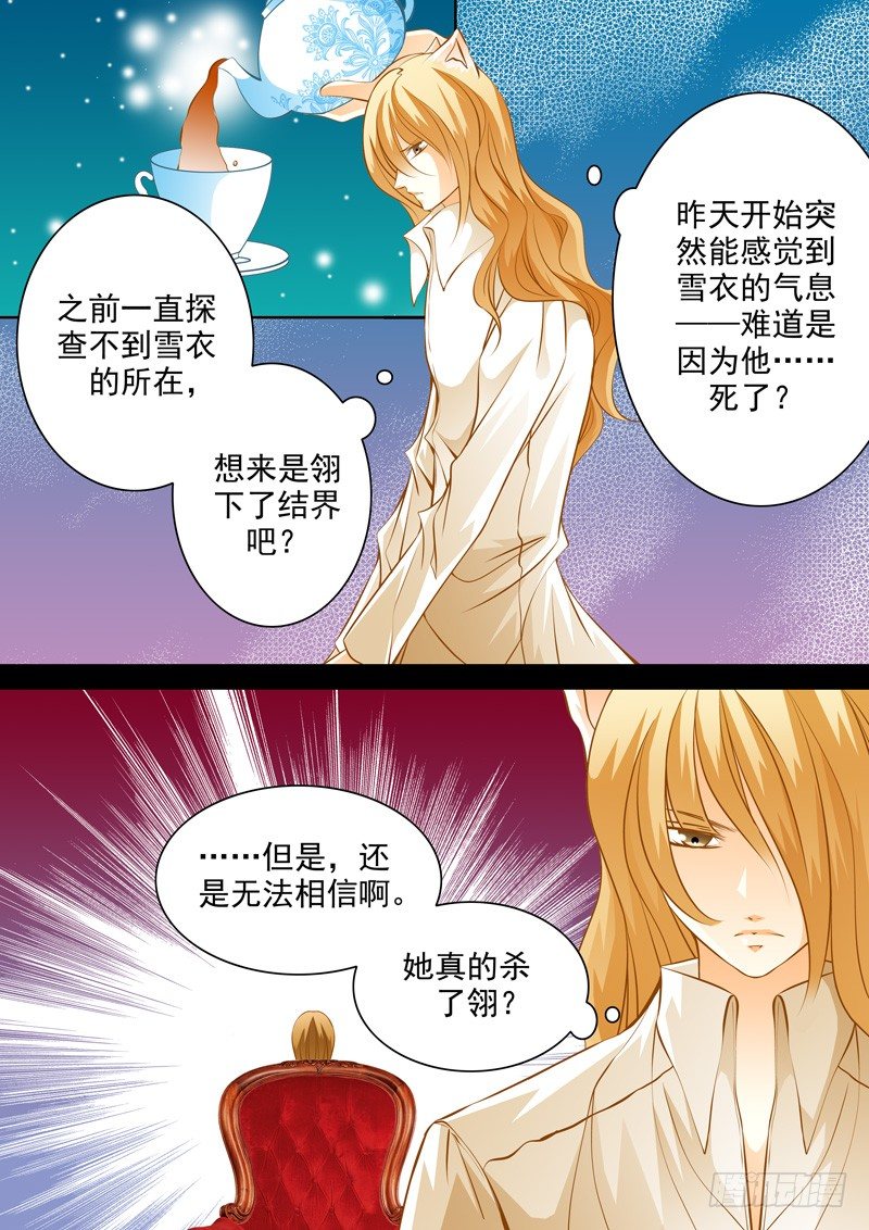 第四十九回 决心-第49话