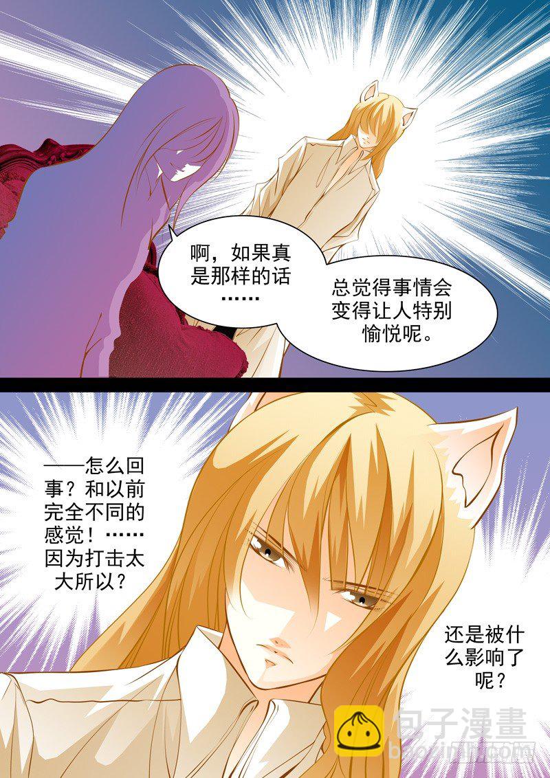 第四十九回 决心-第49话