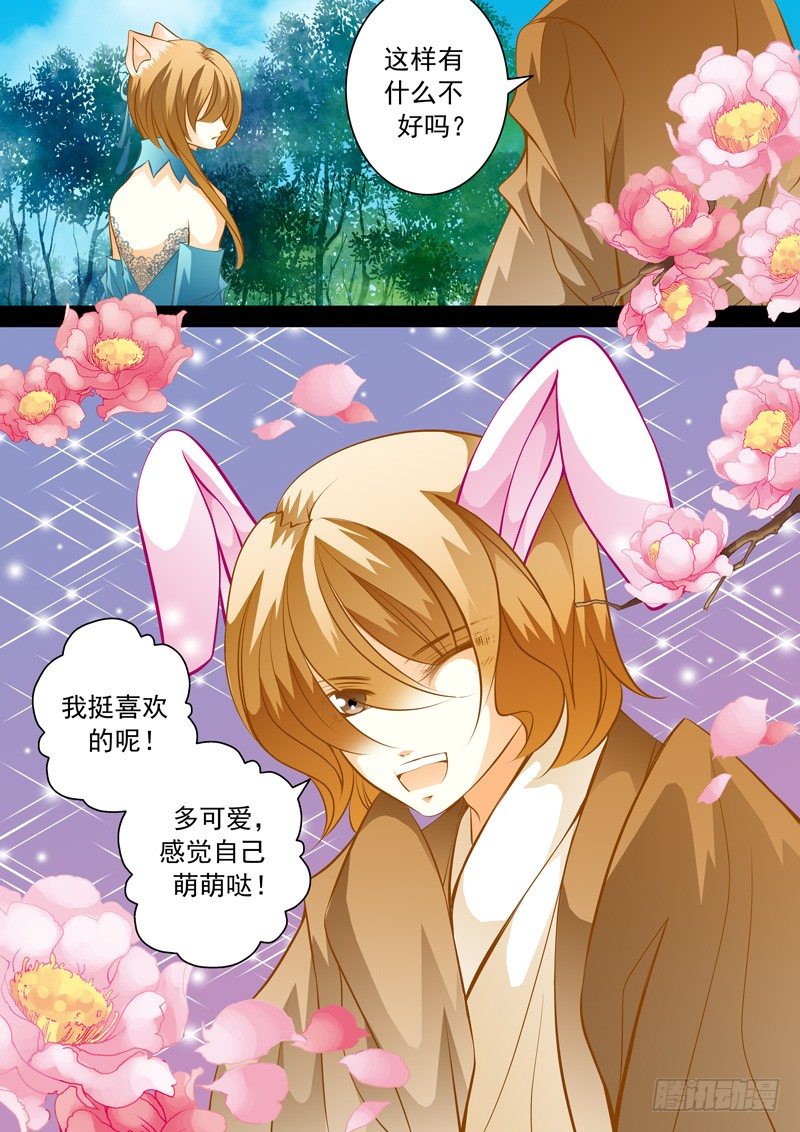 第五十三回 出发-第53话