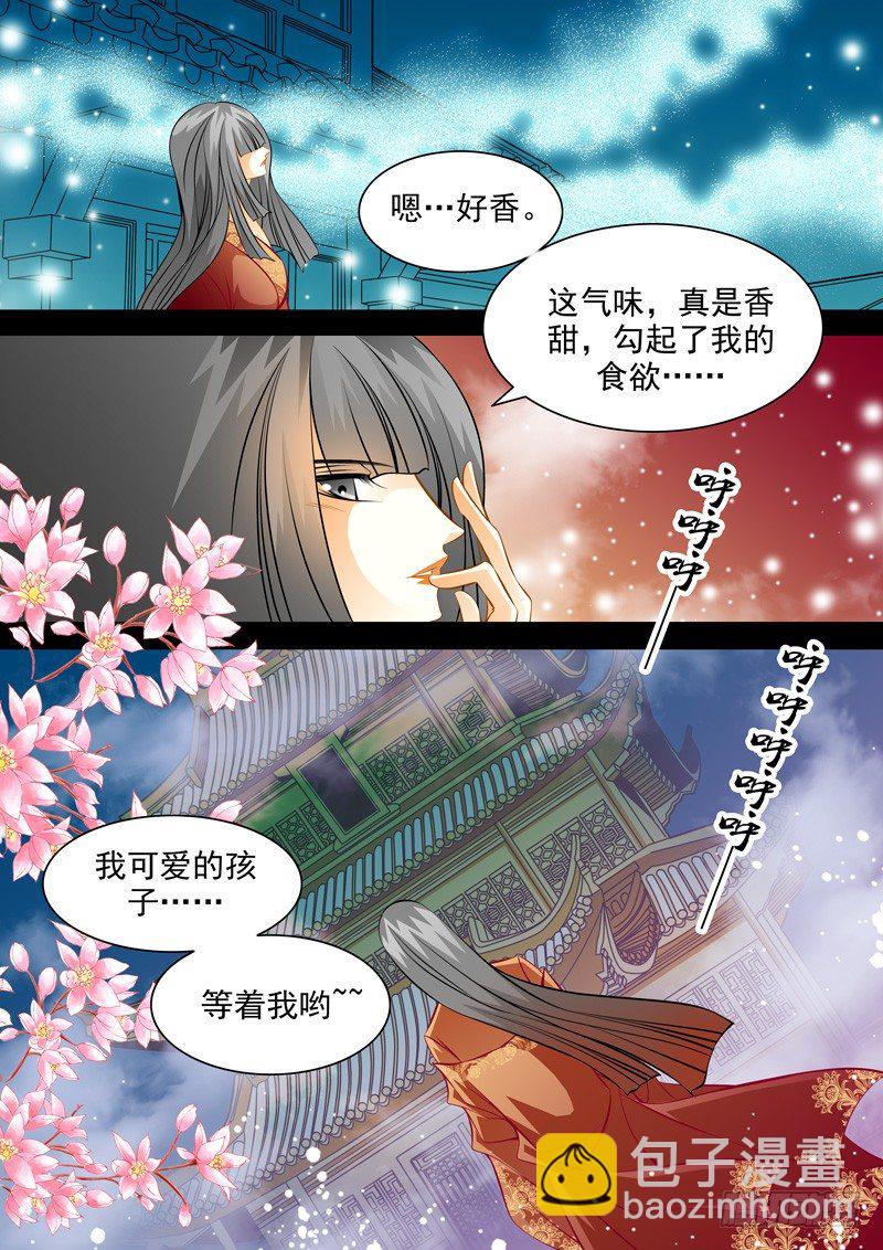 第五十九回 祈雨会-第59话