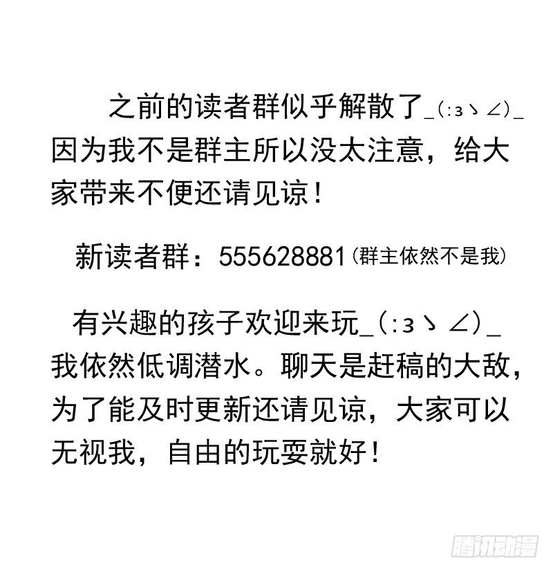 第六十三回 骚乱-第63话