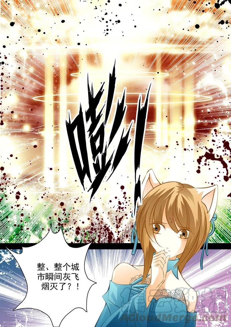 第六十九回 毁灭-第69话