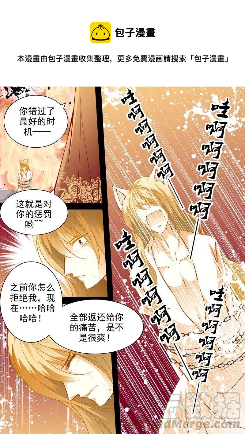 第七十三回 回忆的终结-第73话