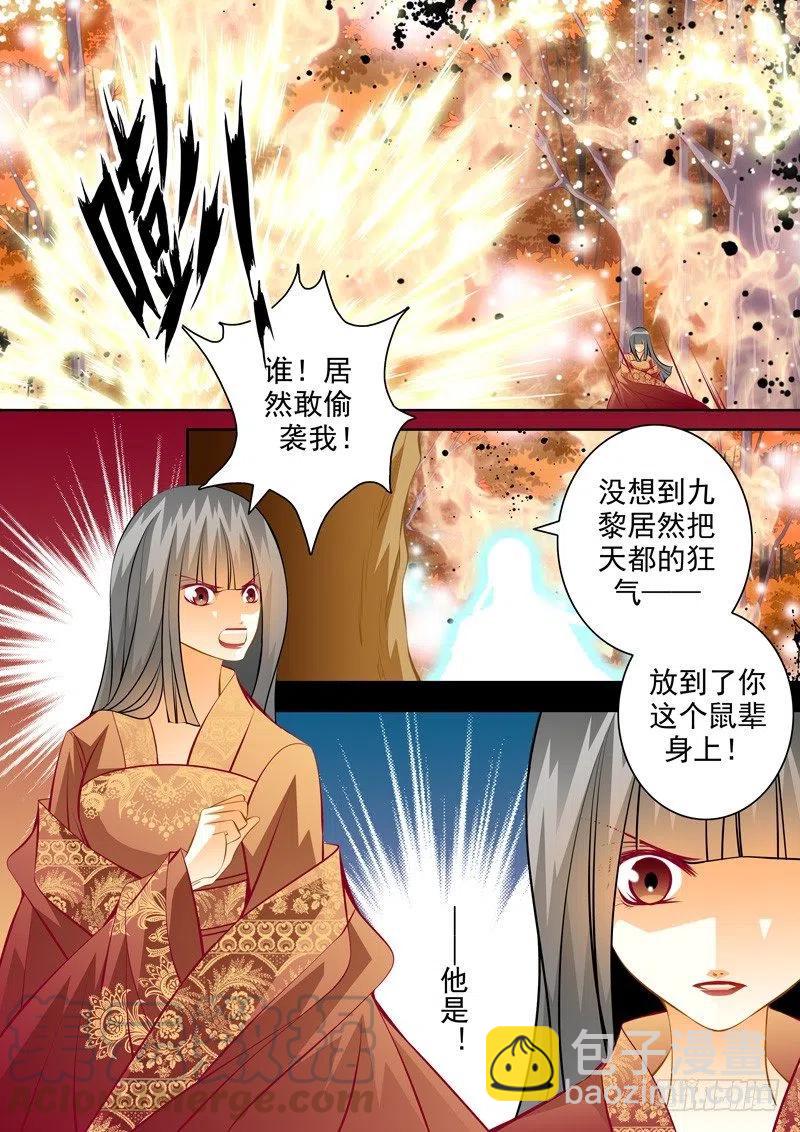 第七十三回 回忆的终结-第73话