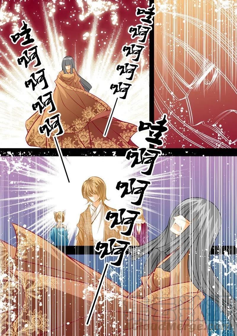 第七十九回 末路-第79话