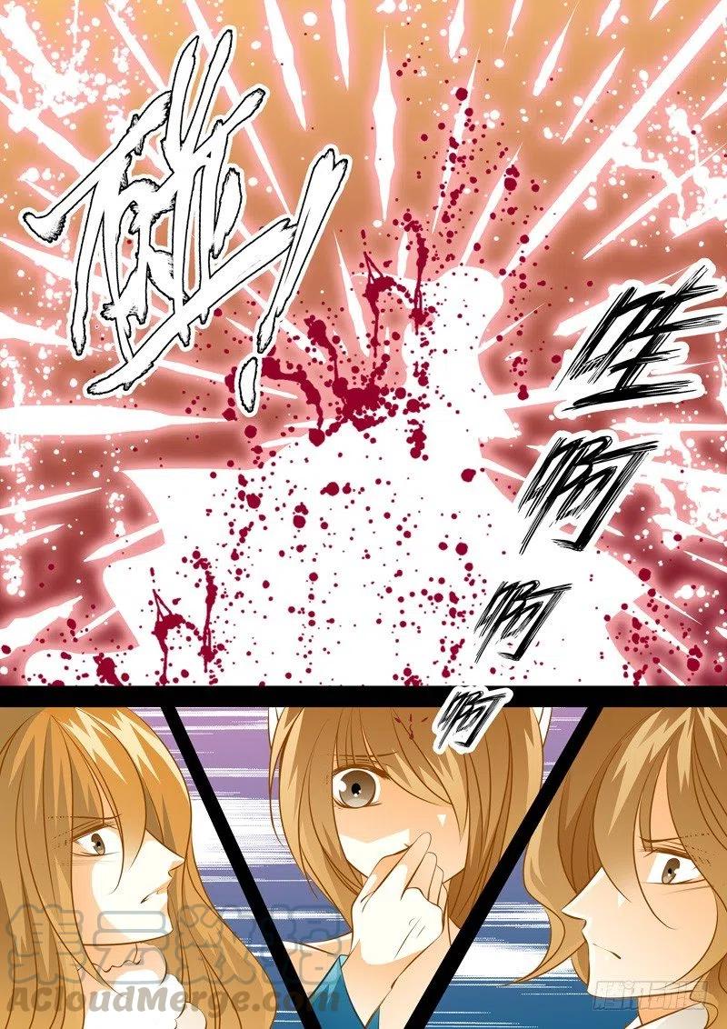 第七十九回 末路-第79话