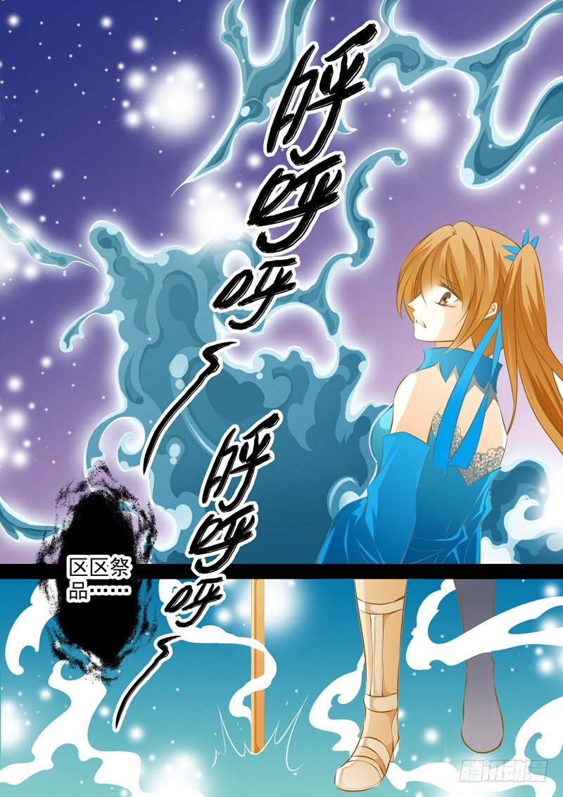 第九回 迷城（3）-第9话