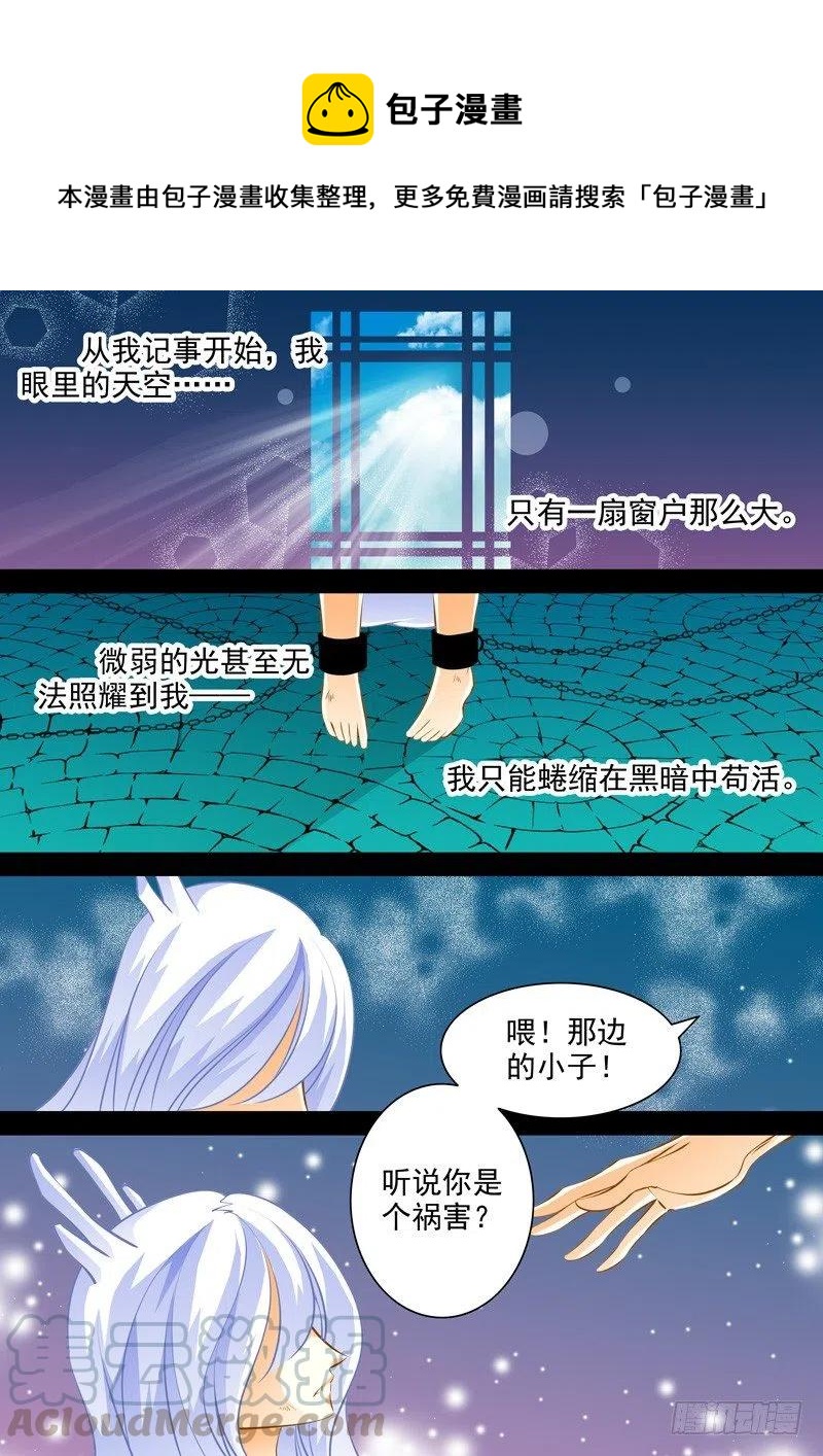 第八十三回 追忆-第83话