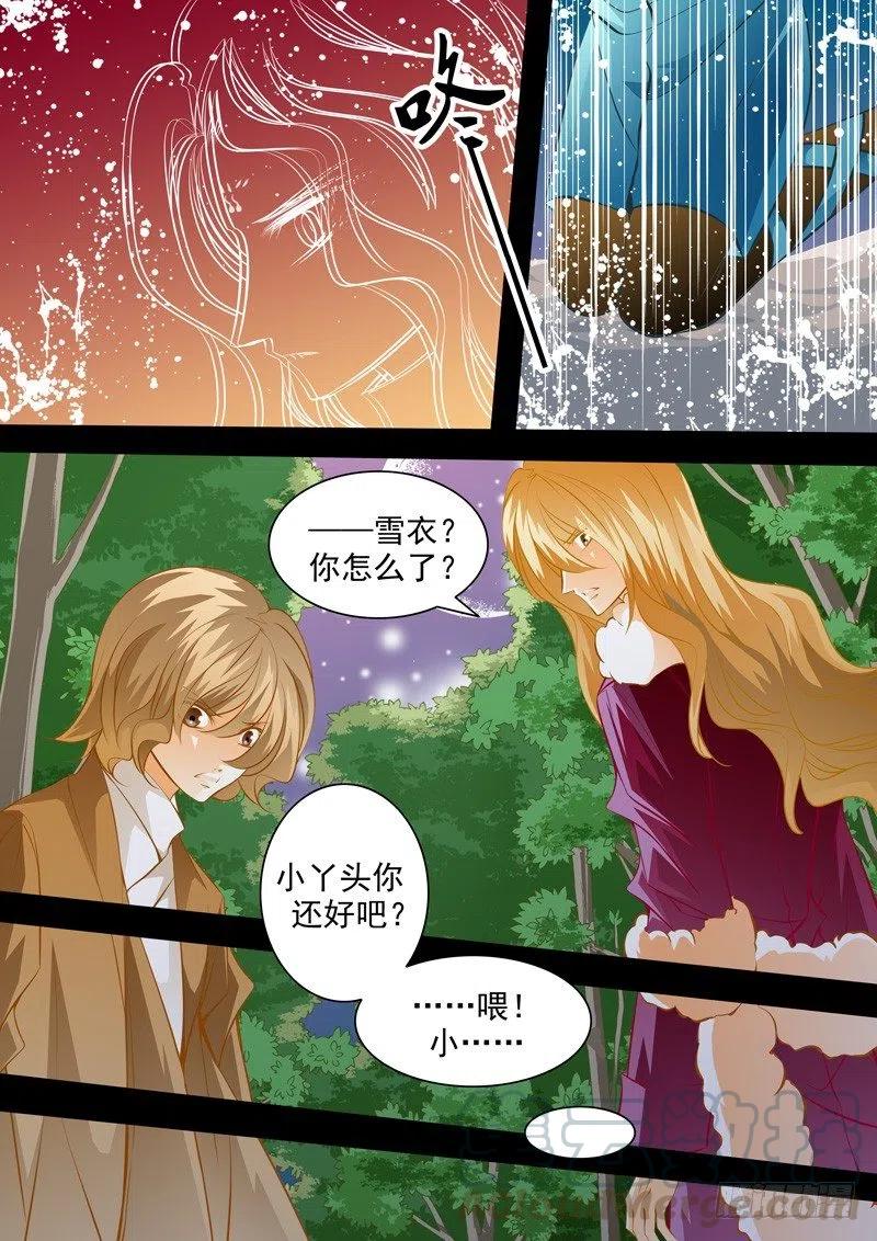 第八十三回 追忆-第83话