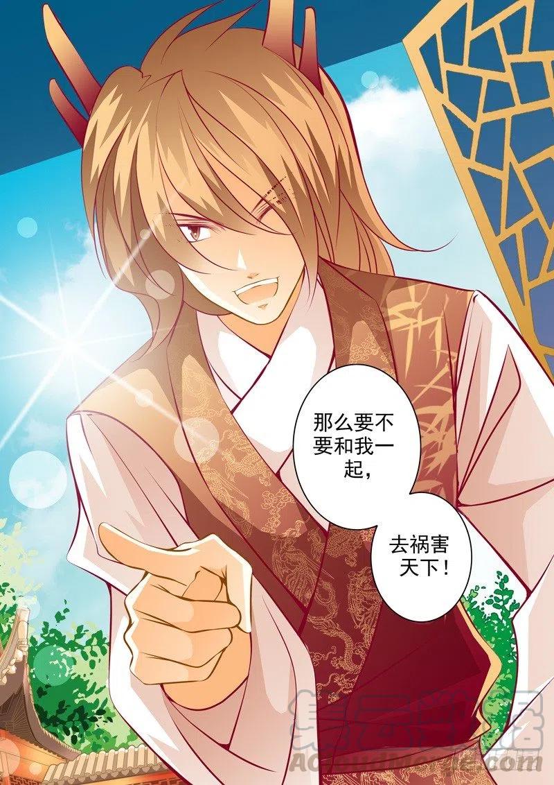 第八十三回 追忆-第83话