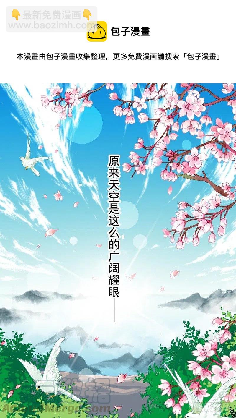 第八十三回 追忆-第83话