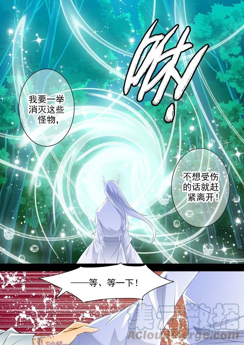 第八十七回 兄弟-第87话