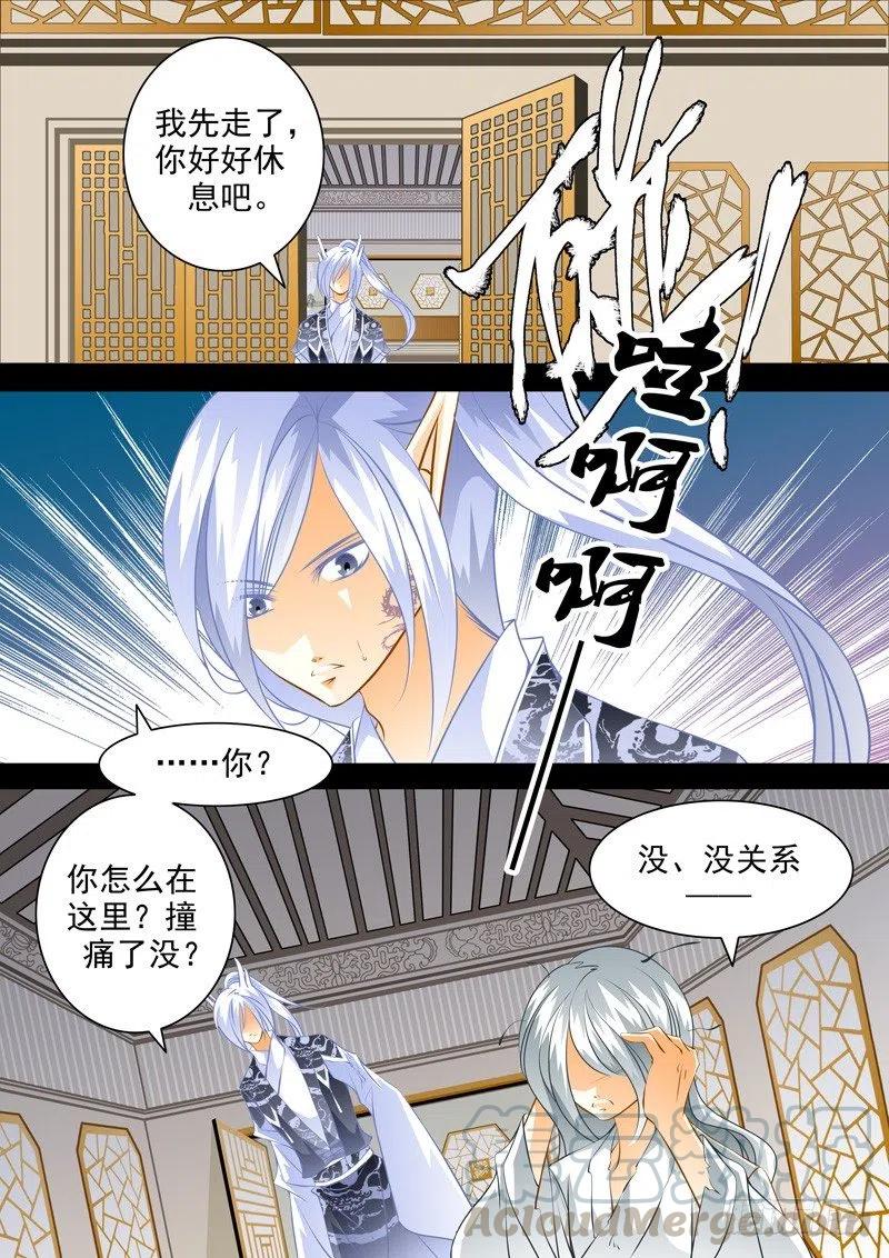 第八十九回 饯别-第89话