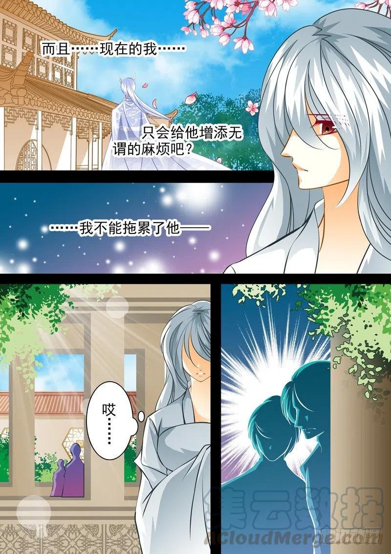 第九十一回 意外的再会-第91话