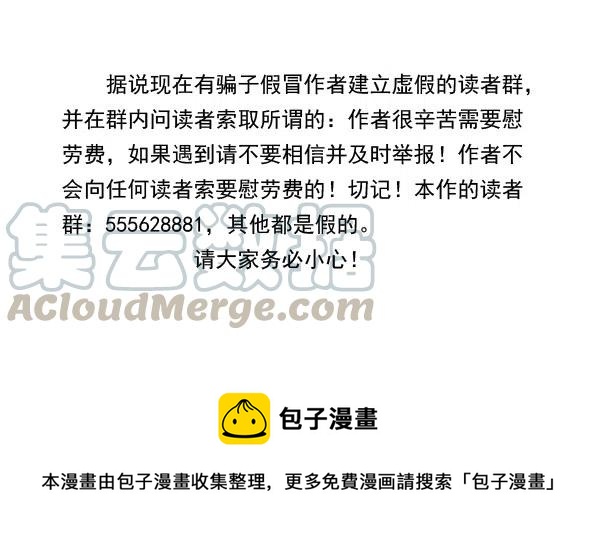 第九十一回 意外的再会-第91话