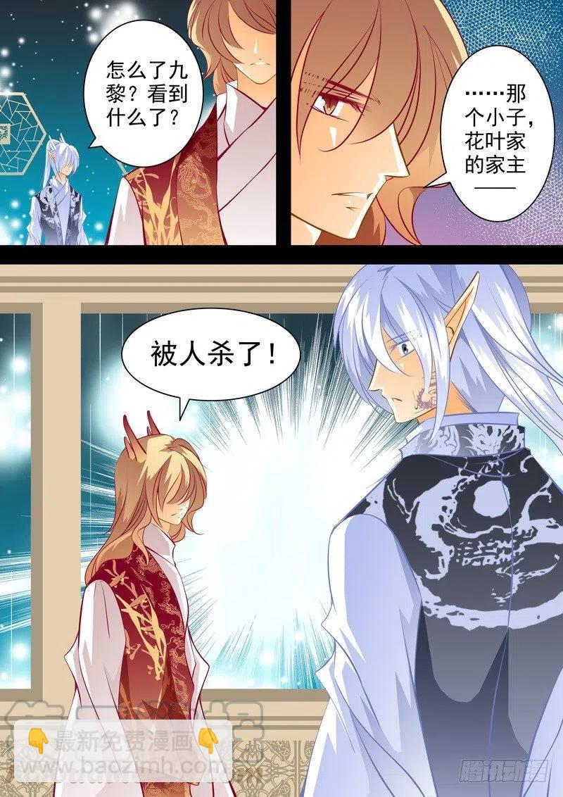 第九十三回 疑云-第93话