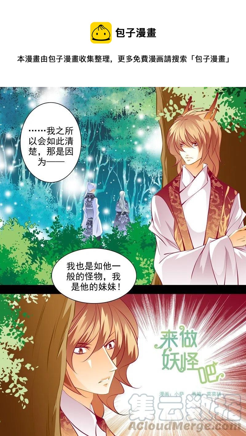 第九十五回 相邀-第95话