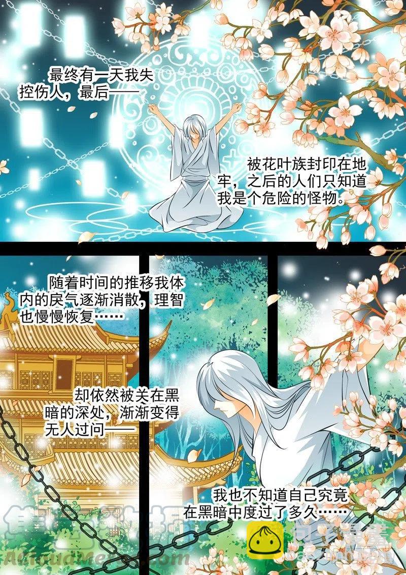 第九十五回 相邀-第95话