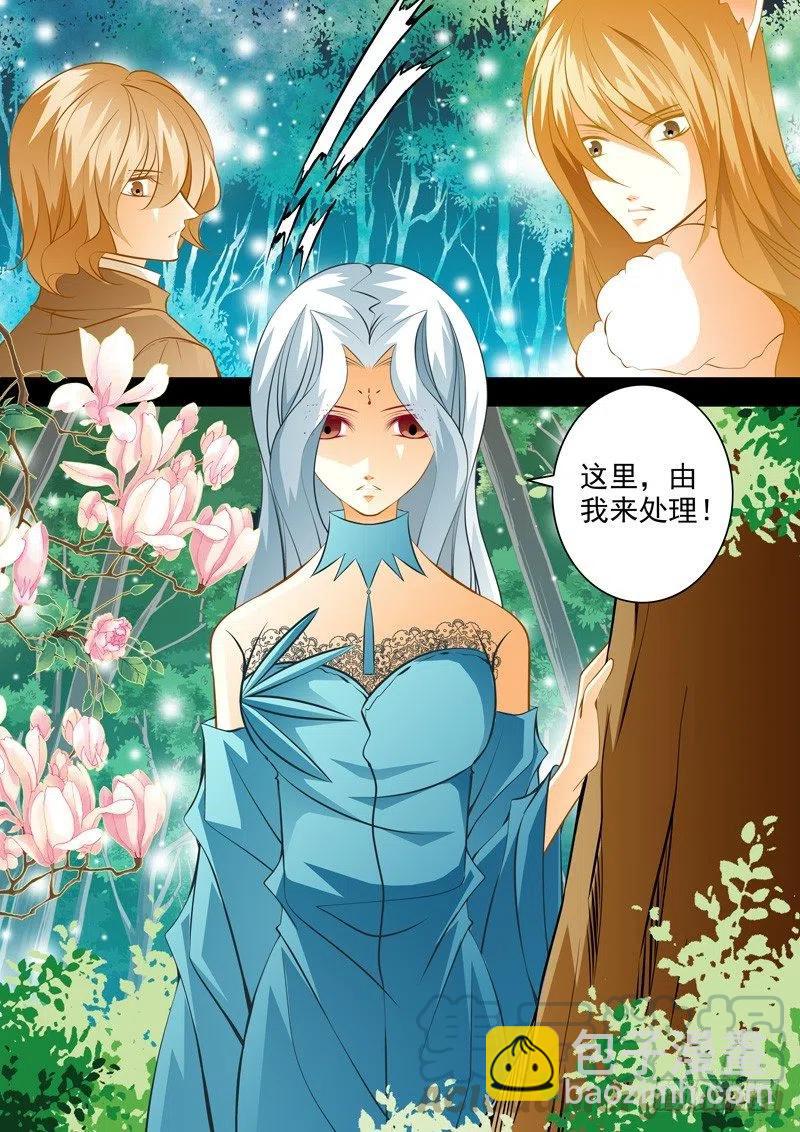 第九十七回 苏醒-第97话