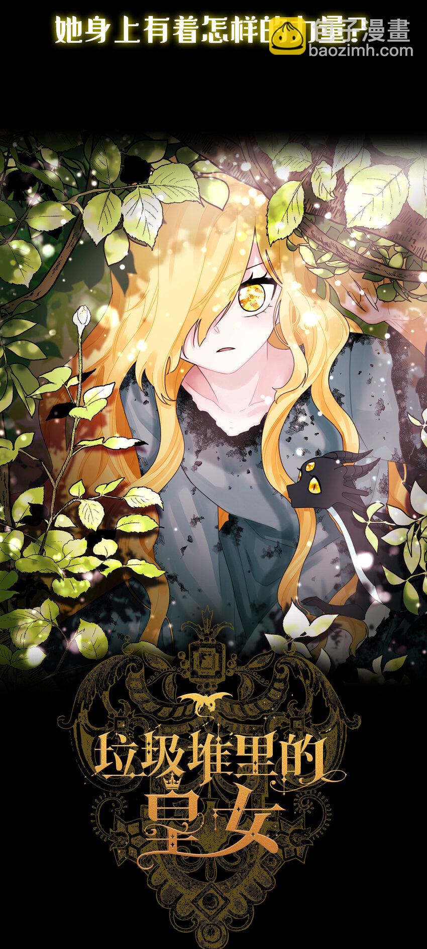 上线福利 序章+上线福利-第1话