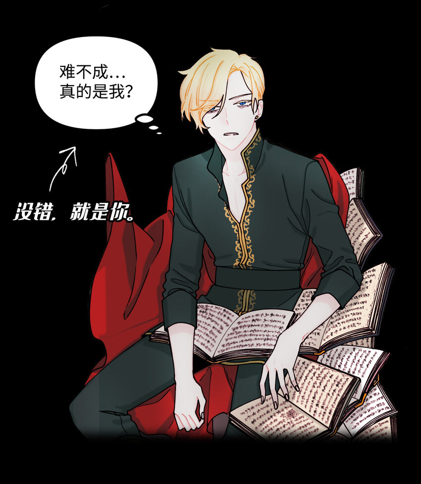 上线福利 序章+上线福利-第1话