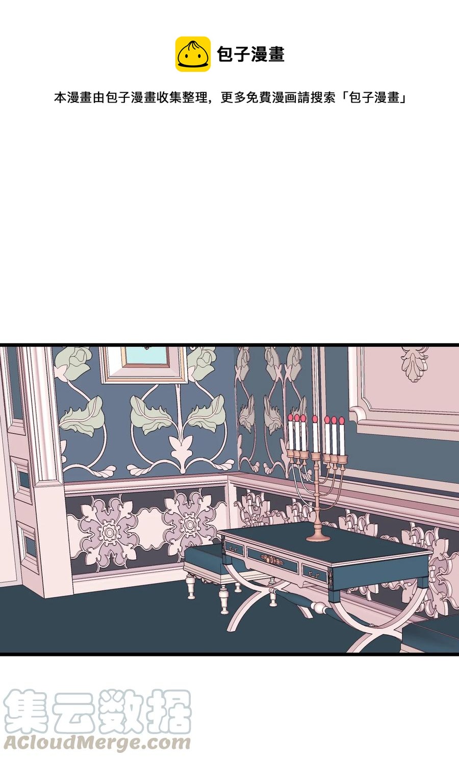 010 冬天的约定(1/2)-第11话