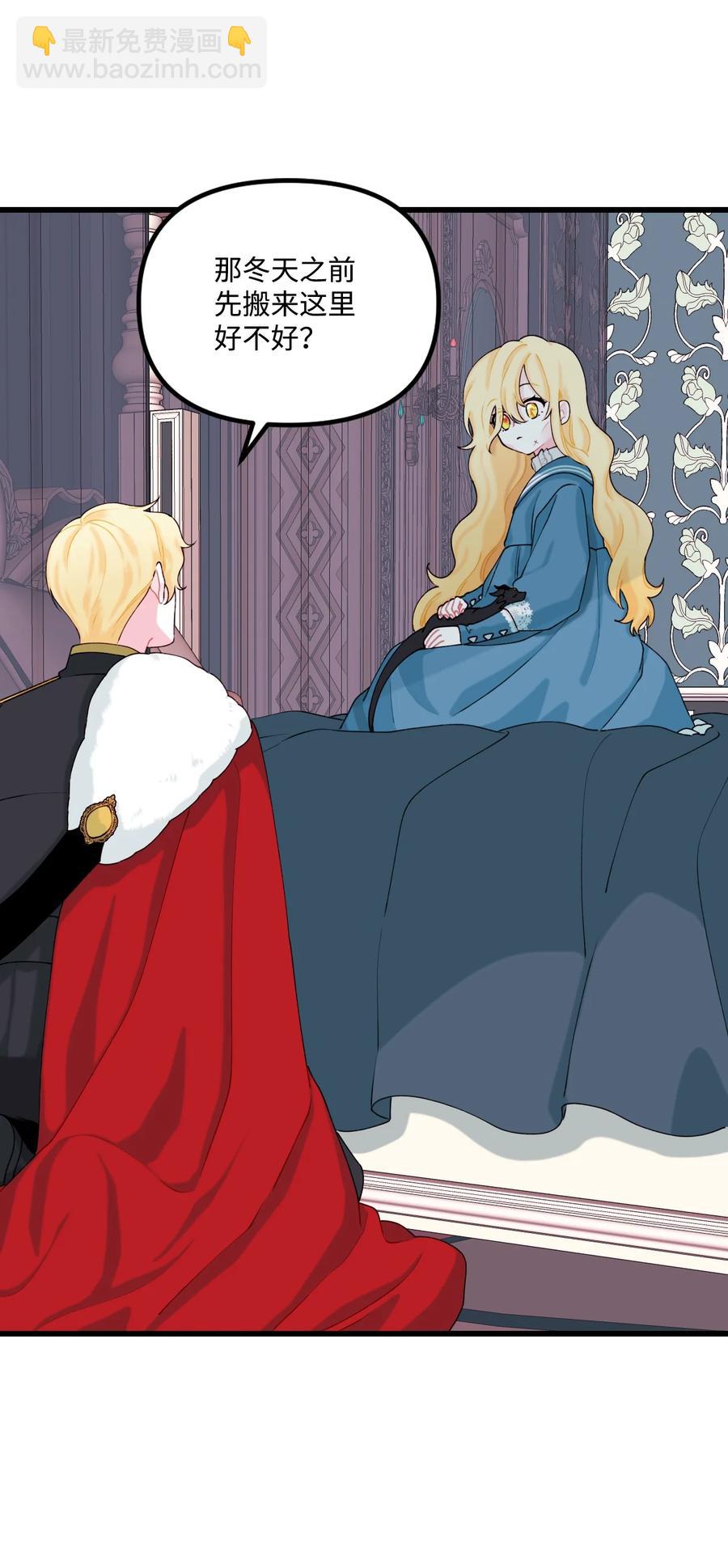 010 冬天的约定(1/2)-第11话