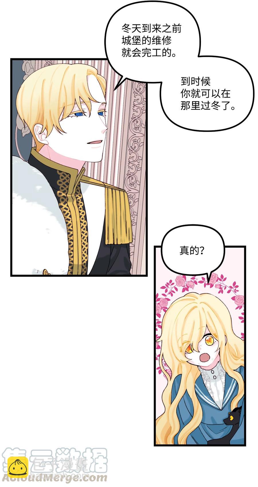 010 冬天的约定(1/2)-第11话